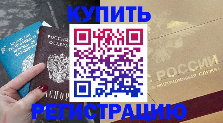 временная регистрация госуслуги в Свердловской области